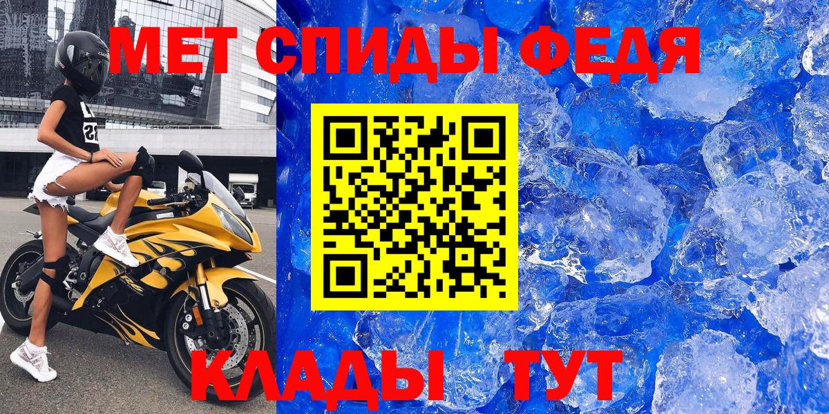 Амфетамин  Вход с VPN  Заречный  Амфетамин 98%  Amphetamine 