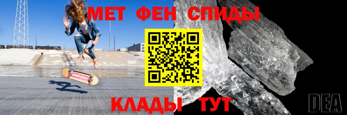 АМФЕТАМИН 98% Заречный