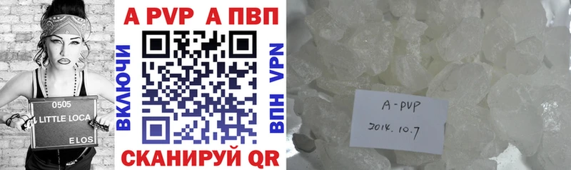 купить наркотик  Заречный  Альфа ПВП крисы CK 