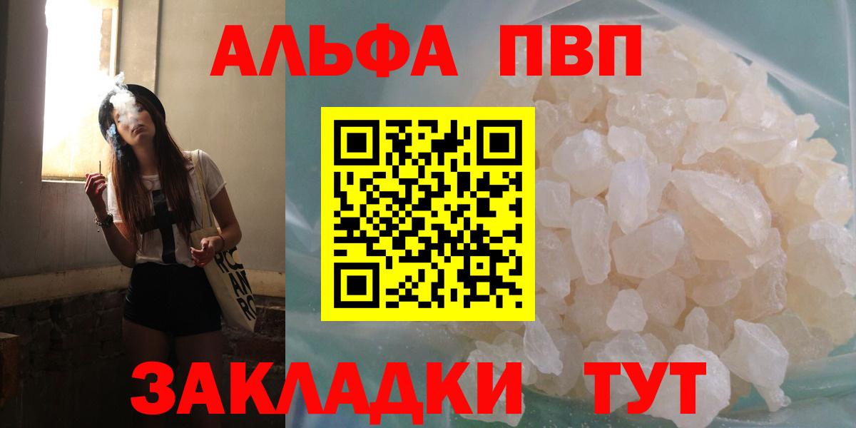 APVP СК Заречный