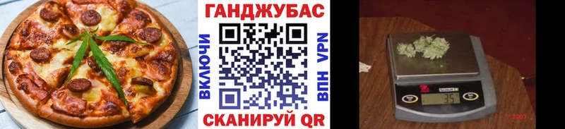 Cannafood марихуана  Заречный 