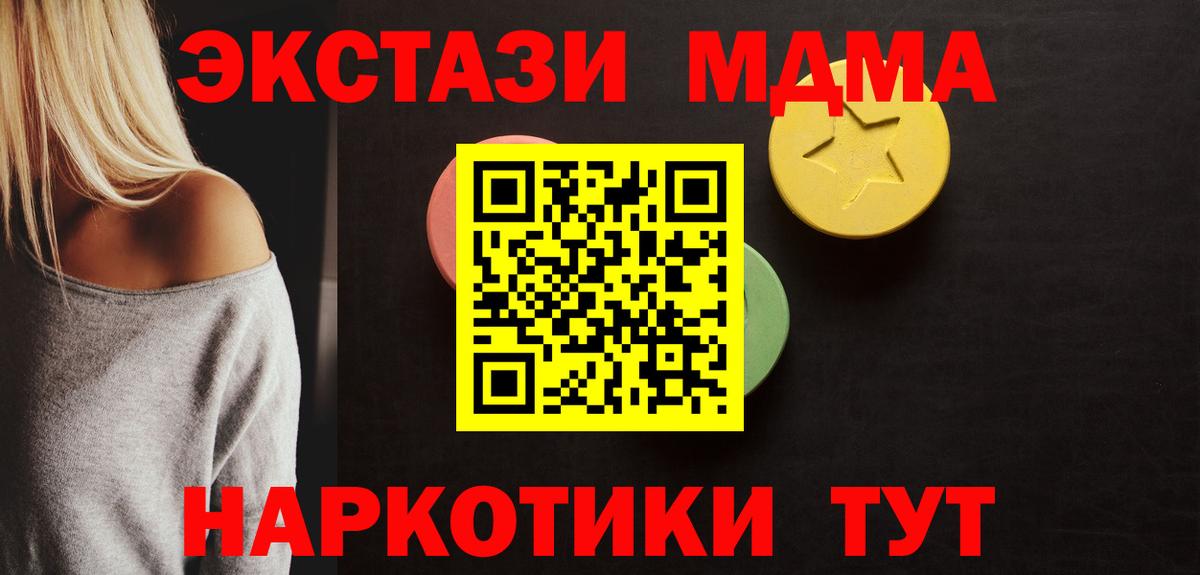 Экстази louis Vuitton Заречный