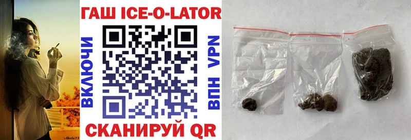 мориарти состав  Заречный  Гашиш hashish 