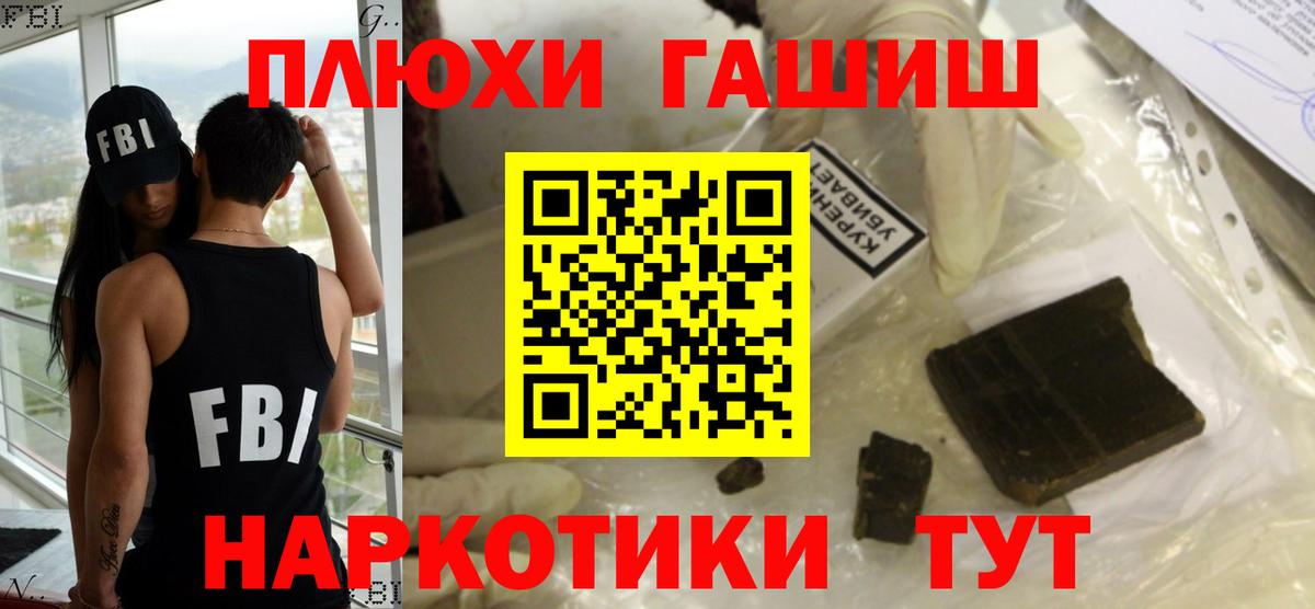 ГАШИШ  Заречный  ГАШ гарик  ГАШИШ хэш 