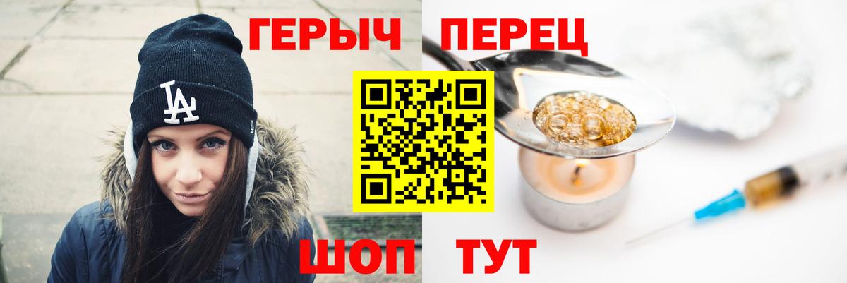 ГЕРОИН VHQ Заречный
