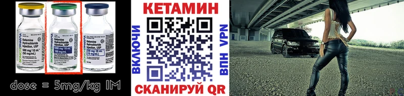 Кетамин VHQ  купить наркоту  Заречный 