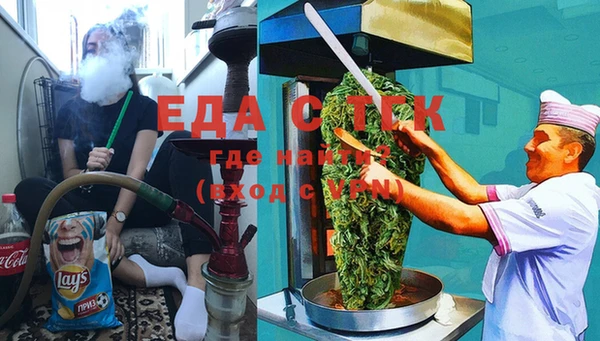 марихуана Аша