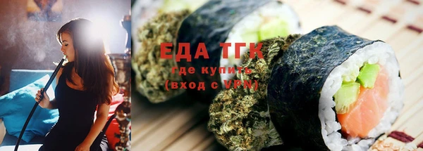 кокаин перу Бежецк