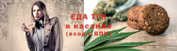 марихуана Аша