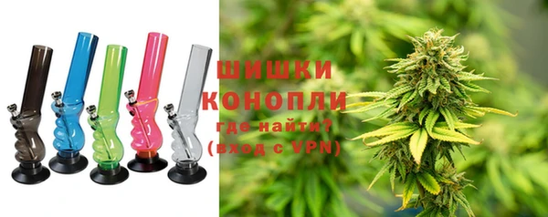 марихуана Аша