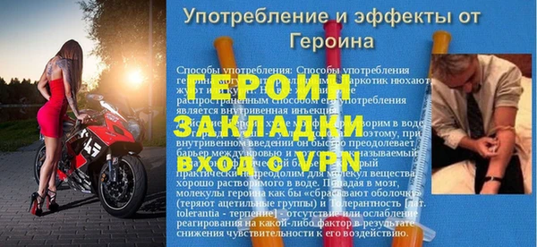 марки nbome Белая Калитва
