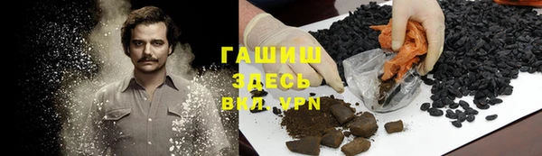 марихуана Бабаево