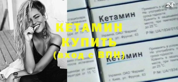 mdma Белая Холуница