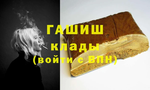 mdma Белая Холуница