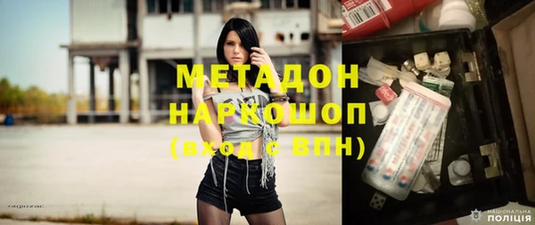 марихуана Аша