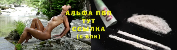 марихуана Аша