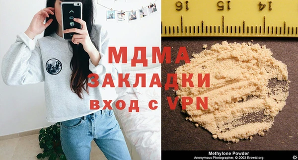 марки nbome Белая Калитва