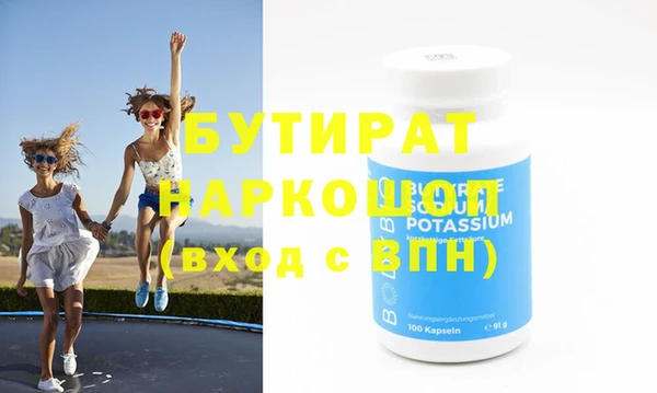 mdma Белая Холуница