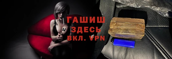 марихуана Бабаево