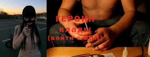 COCAINE Киреевск