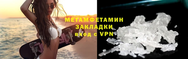 кокаин перу Бежецк