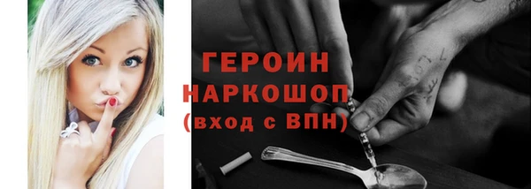 кокаин перу Бежецк