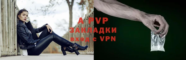 марки nbome Белая Калитва