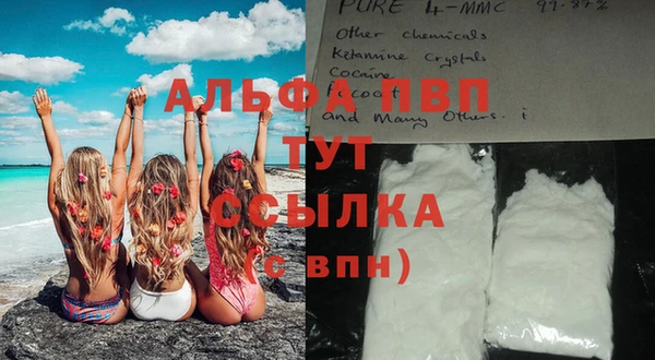 mdma Белая Холуница