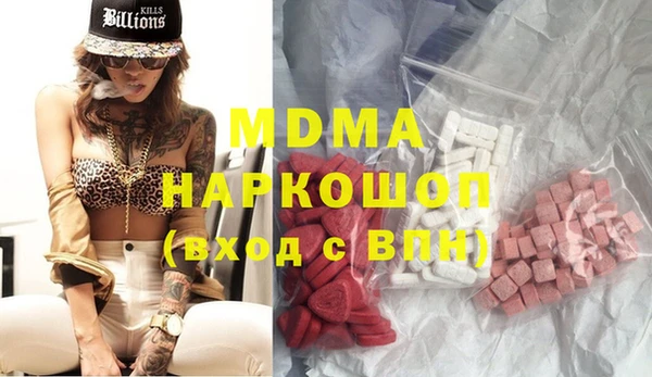 mdma Белая Холуница