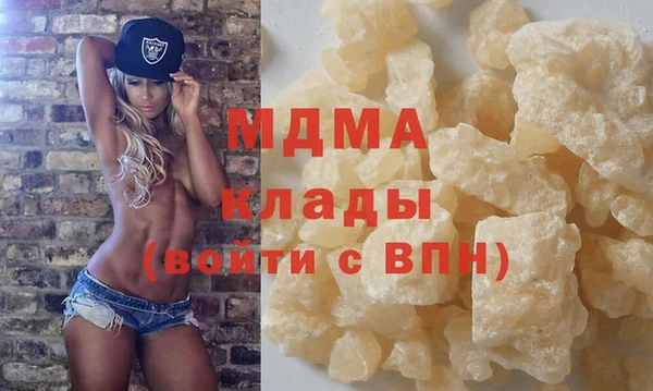 марки nbome Белая Калитва