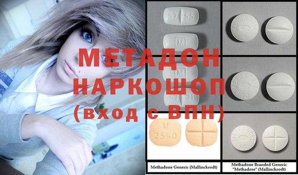 гидропоника Ахтубинск