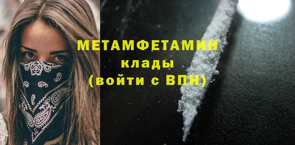 соль курить ск Кинешма