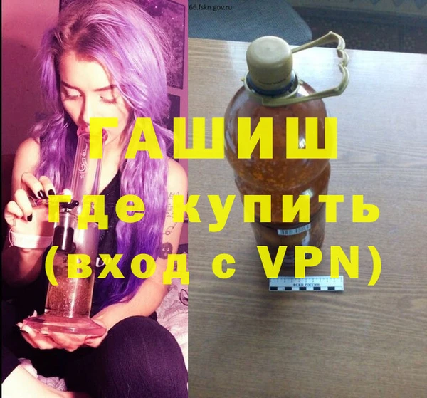 гидропоника Ахтубинск