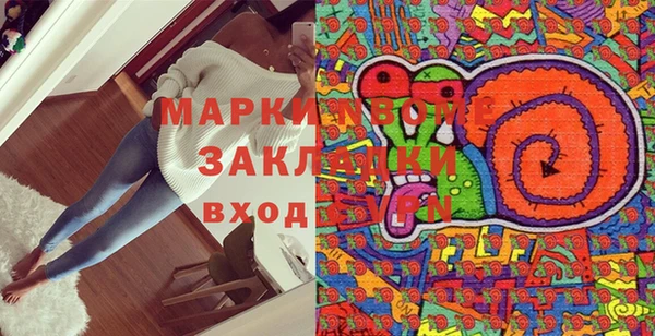 кокаин перу Бежецк