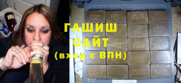 марихуана Аша