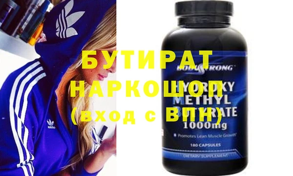 марки nbome Белая Калитва
