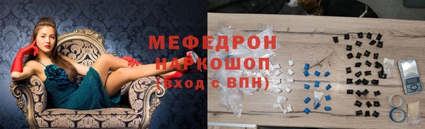 марихуана Бабаево