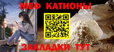 а пвп мука Жуковский
