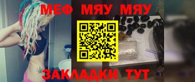 а пвп мука Жуковский