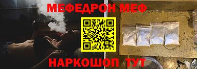 а пвп мука Жуковский