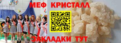 экстази Балашиха