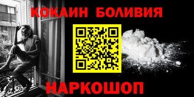 кокаин премиум Заволжье