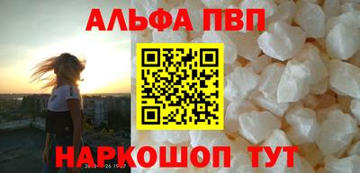 мефедрон Заводоуковск
