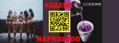 мефедрон Заводоуковск