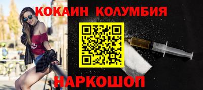 мефедрон Заводоуковск