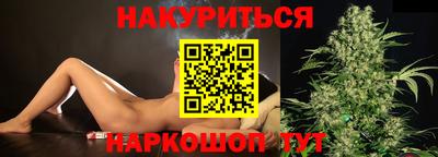 мефедрон Заводоуковск