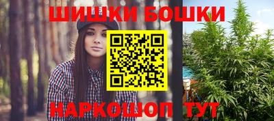 мефедрон Заводоуковск