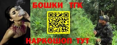 мефедрон Заводоуковск