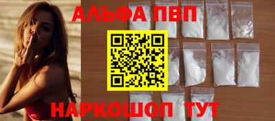 spice Балаково