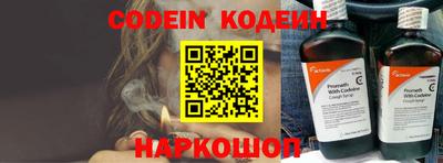 кокаин премиум Заволжье